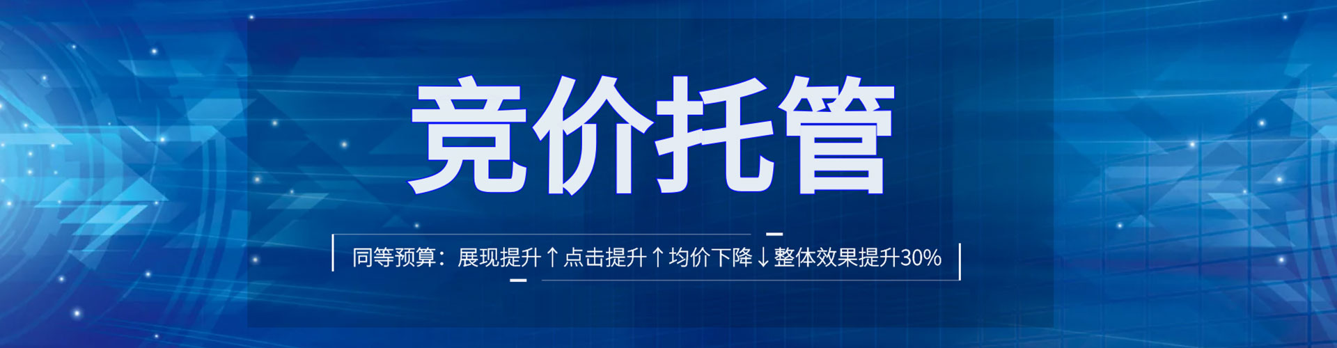 卡若sem广告