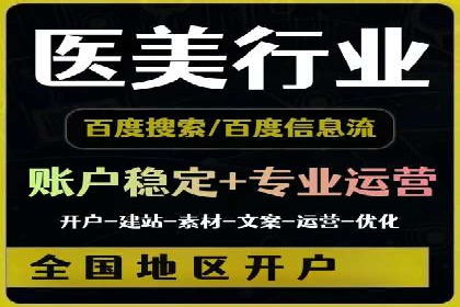 百度竞价包年服务如何助力中小企业发展？