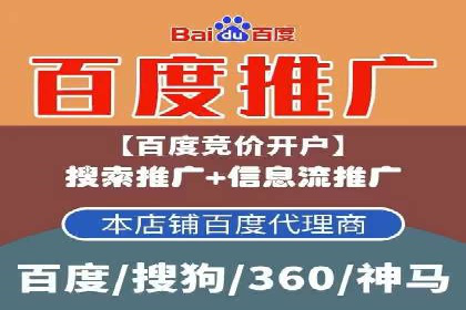 案例解析：SEM开户助力企业品牌升级