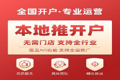 某电商平台的sem竞价推广托管经验